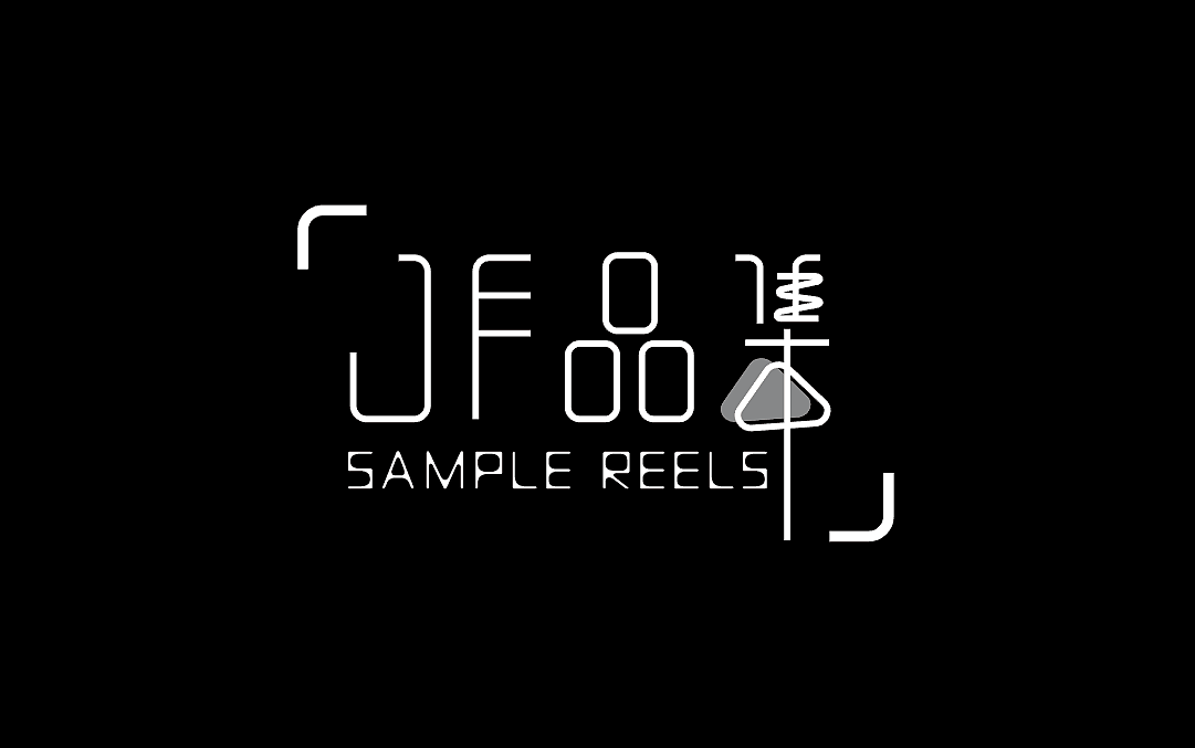 作品集 原创字体设计（图ZMTA1NjA2NzYw） - 字体/字形 - 站酷设计师本吾原创素材 - 站酷ZCOOL