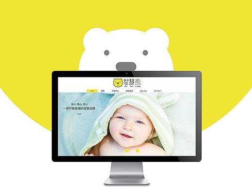 企业站-母婴企业站