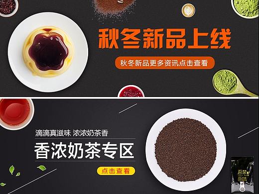 海报/详情页通栏
