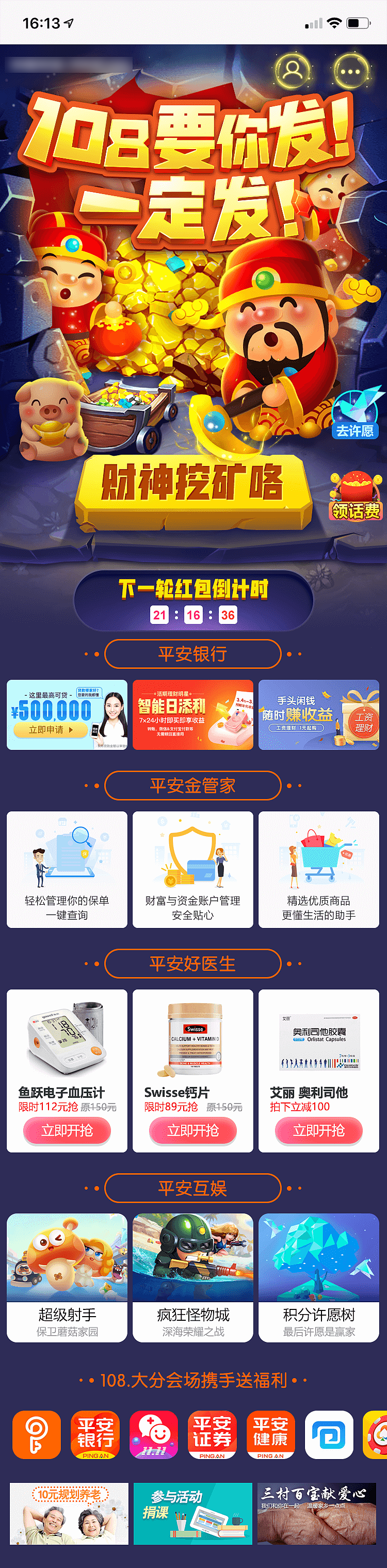 运营活动（图ZMTg2OTExNDc2） - 宣传物料 - 站酷设计师辛迪加滑溜溜原创素材 - 站酷ZCOOL