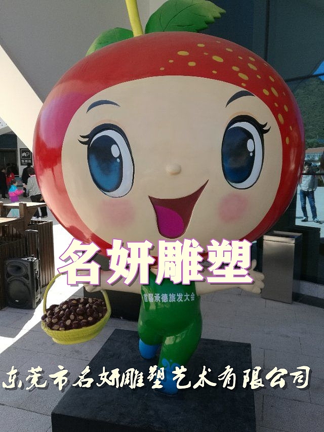 旅游品牌形象吉祥物IP卡通玻璃钢山楂雕塑公仔娃娃玩偶