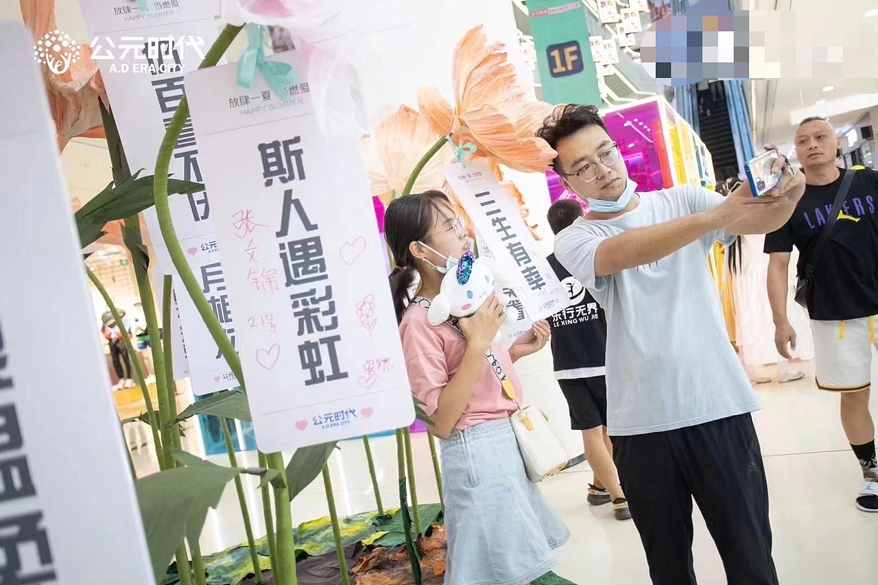 花艺美陈装饰（图ZMjY3MTMxMTQ4） - 商业空间设计 - 站酷设计师李四儿meow原创素材 - 站酷ZCOOL