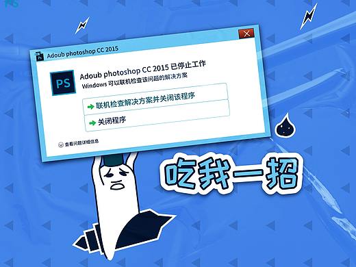 设计自己的专属贴纸