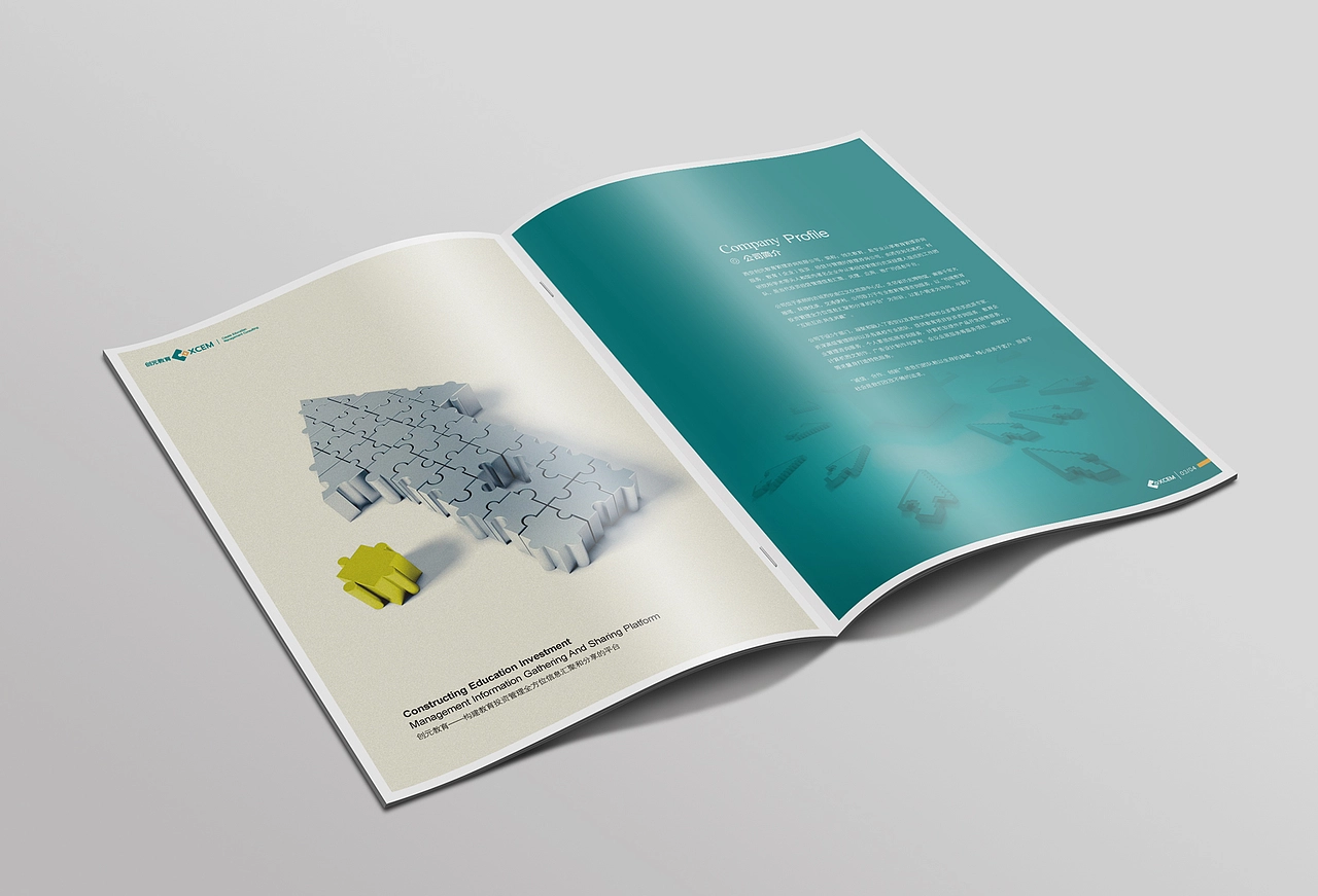 西安创元教育管理咨询公司品牌形象设计