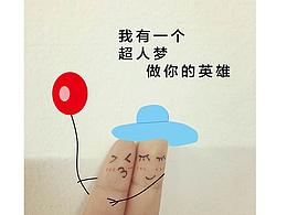 素材