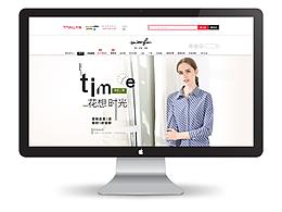 服装