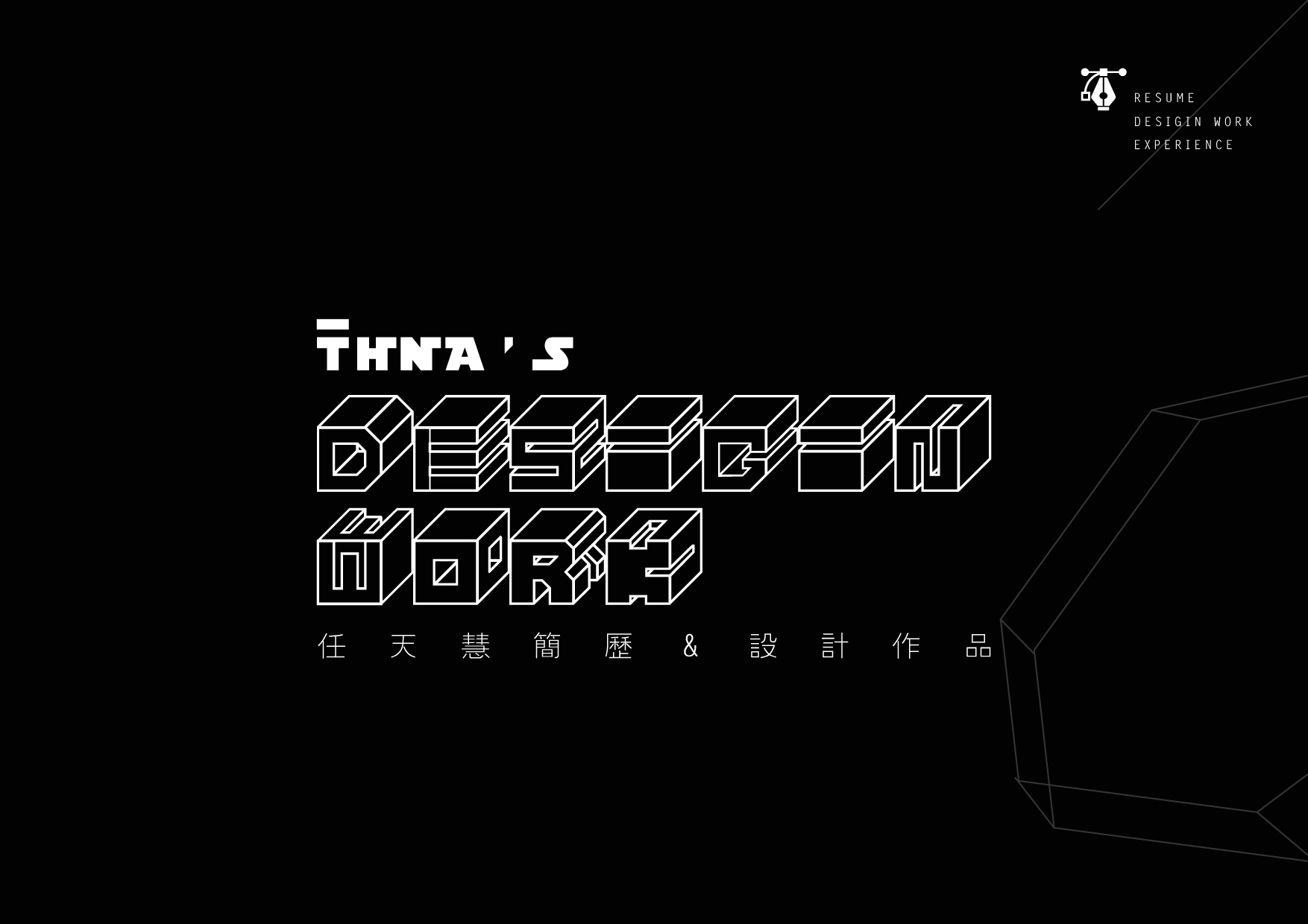 TinaRen的个人主页（封面预览） - 主页封面设置 - 站酷设计师TinaRen原创素材 - 站酷ZCOOL