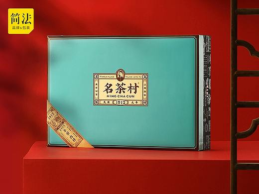 名茶村——小产区村庄级好茶创导者 x 简法创意