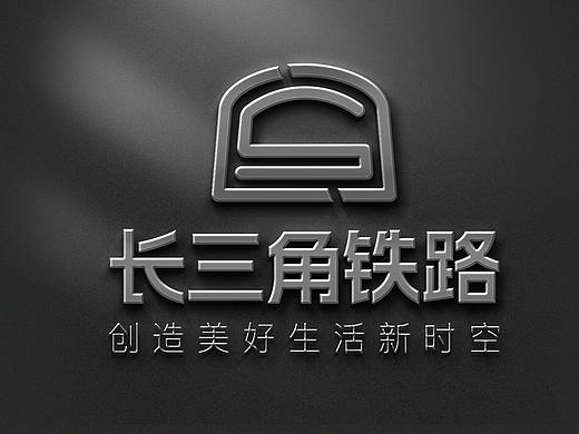 长三角铁路logo设计
