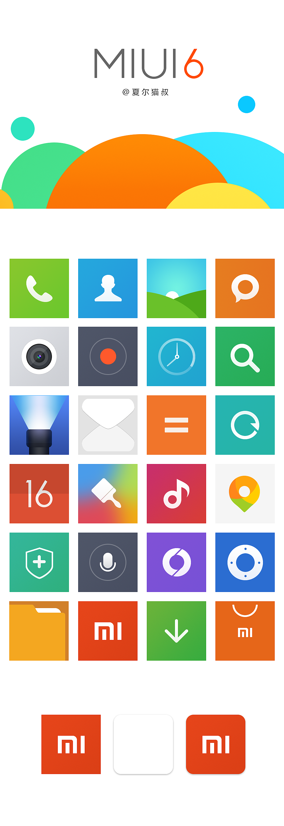 MIUI6 ICONs（图ZMjA5NjYzNjQ=） - 图标 - 站酷设计师kimseongrim原创素材 - 站酷ZCOOL
