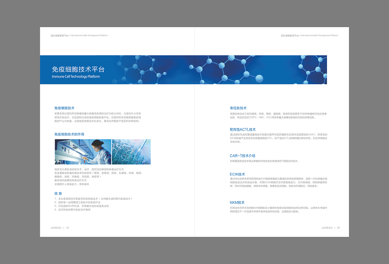 画册设计（图ZODYyMTU5MzY=） - 书籍/画册 - 站酷设计师禾思设计原创素材 - 站酷ZCOOL