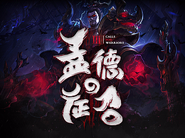 PC端