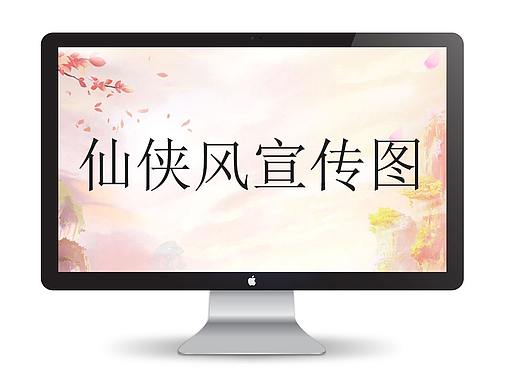 最近大半年的的一部分作品（宣传图）