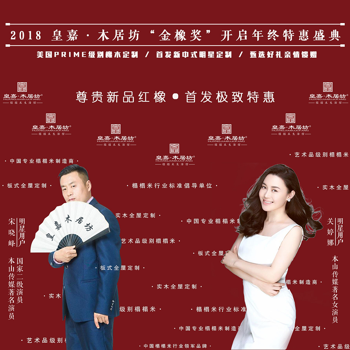 微信广告（图ZMTQ5NTE1MzY0） - 品牌 - 站酷设计师xinder原创素材 - 站酷ZCOOL