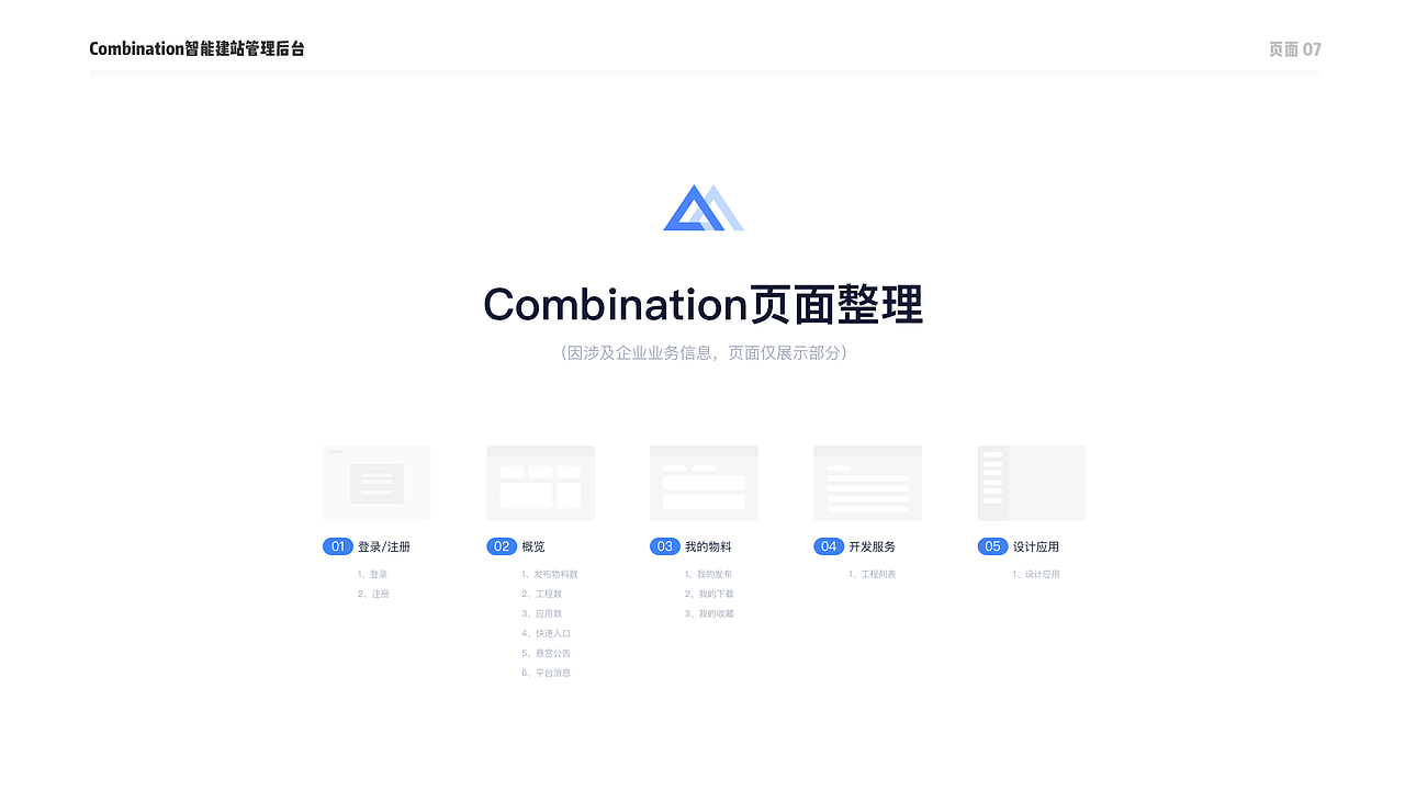 2020UI作品集（图ZMjE5MTM3Njgw） - APP界面 - 站酷设计师靠谱舒克3原创素材 - 站酷ZCOOL