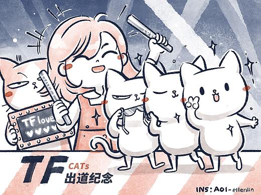 为了找到领养只好出道成为偶像——TFcats的成功解散