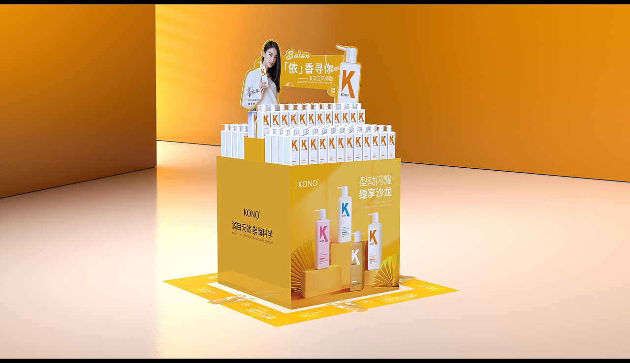 线下洗发水堆头美陈