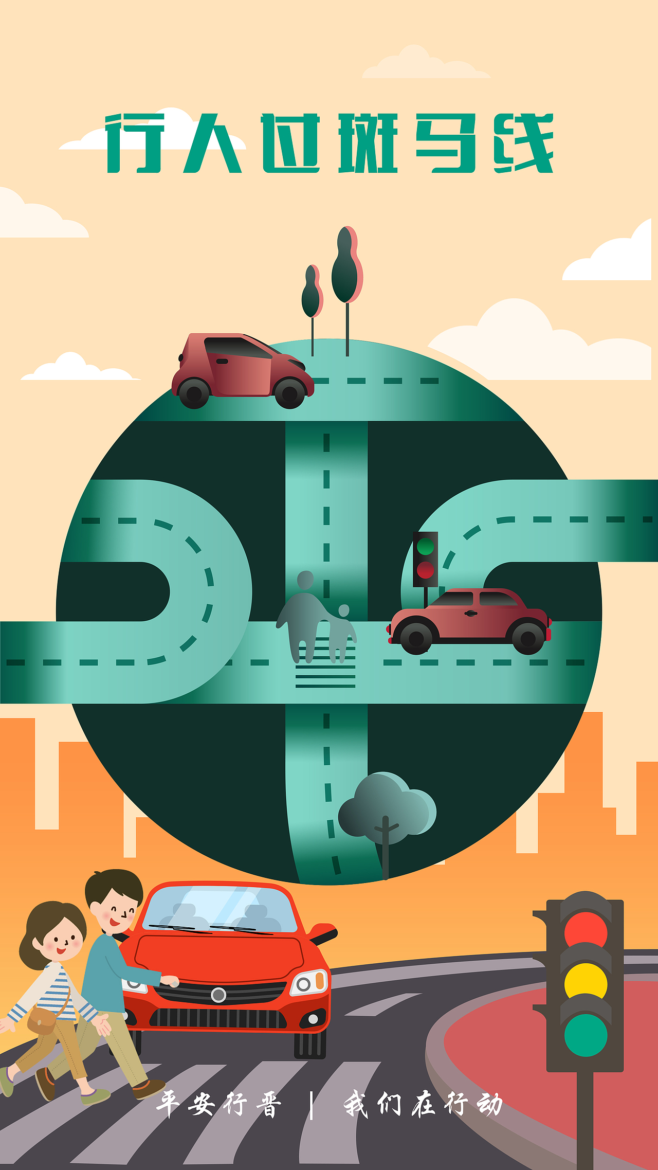 宣传图（图ZMTMyNzc4MTYw） - 海报 - 站酷设计师梦醒时分sr原创素材 - 站酷ZCOOL