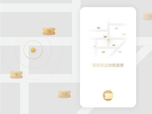 有券~支付更优惠