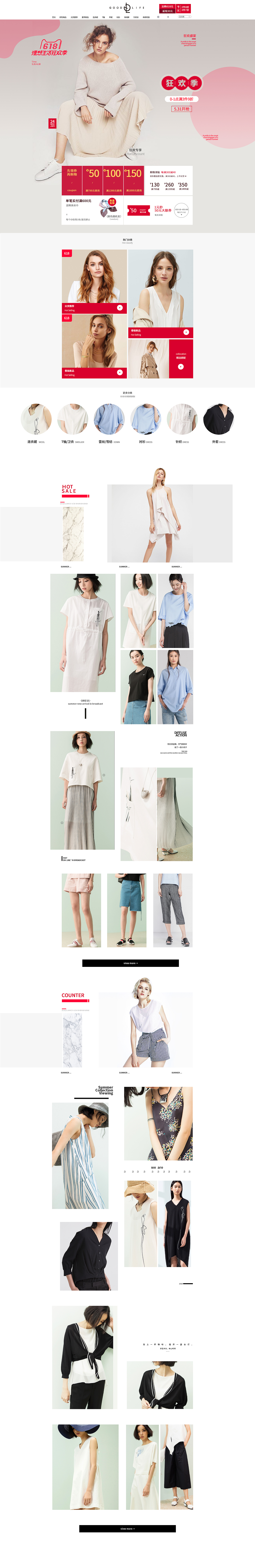 首页（图ZMTU0MzQyMTQ0） - 电商 - 站酷设计师DR兌原创素材 - 站酷ZCOOL