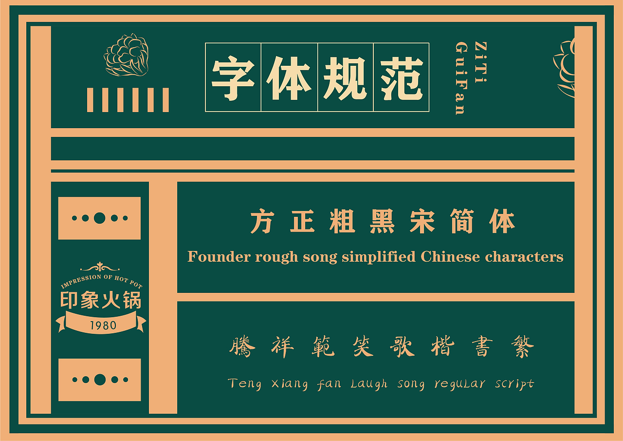 尚尚之道丨2019视觉设计春季班结课设计展示（4）（图ZMTYzODYwODY0） - 品牌 - 站酷设计师尚道设研原创素材 - 站酷ZCOOL
