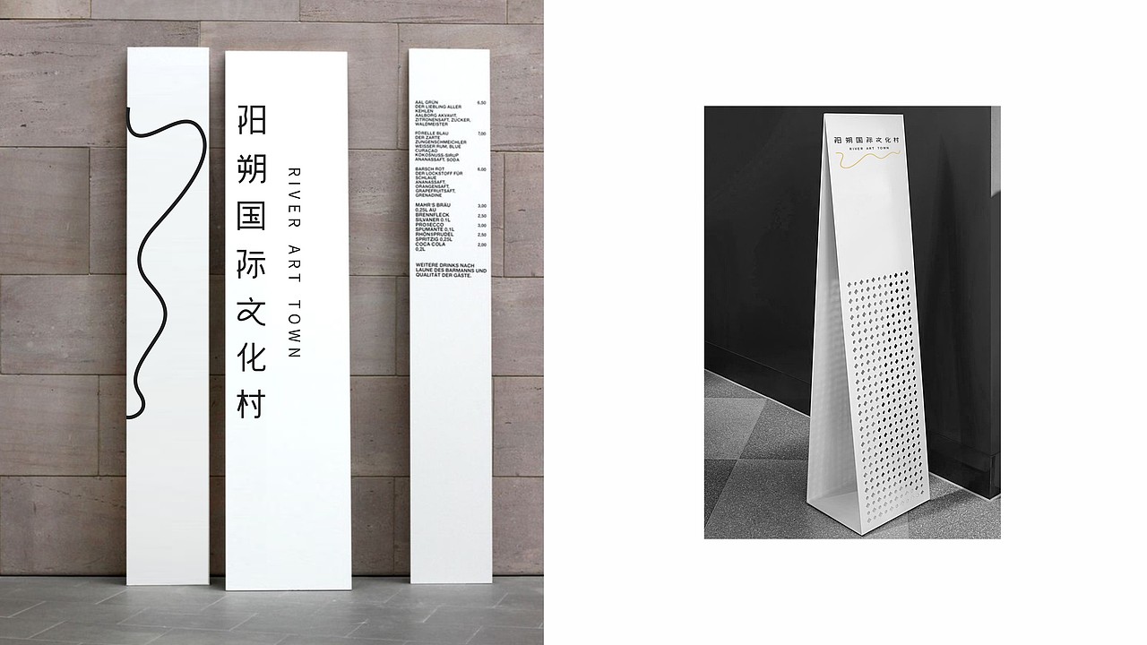 阳朔国际文化村