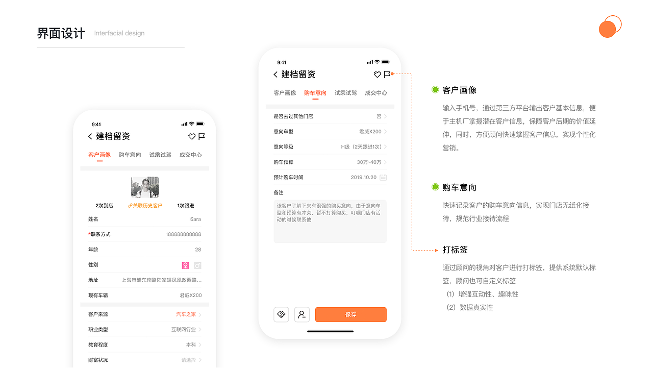2019年作品集（图ZMTg3OTg1OTA0） - 交互/UE - 站酷设计师Soso_Chen原创素材 - 站酷ZCOOL