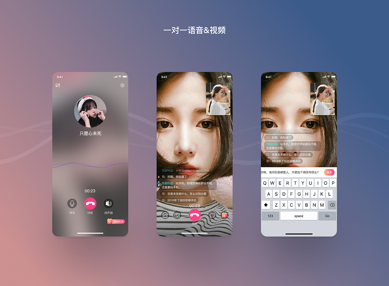 2020年第3季度作品-闲猫交友APP