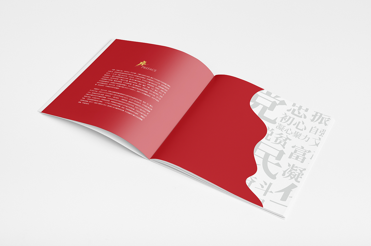 甘肃省瓜州县脱贫攻坚纪实画册（图ZMjMzMzI4MTUy） - 书籍/画册 - 站酷设计师代老Sei原创素材 - 站酷ZCOOL