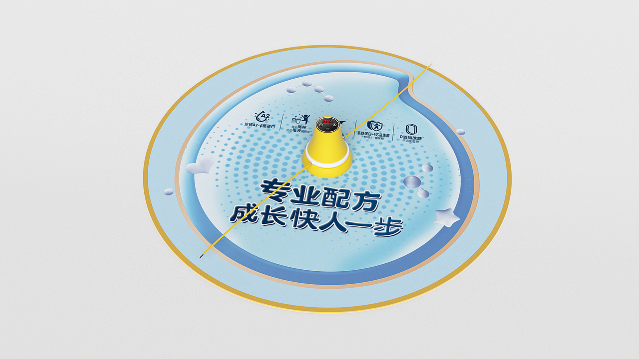 QQ星儿童奶校园迷你秀（图ZMjk0MjkzNTM2） - 其他三维 - 站酷设计师阿策设计原创素材 - 站酷ZCOOL