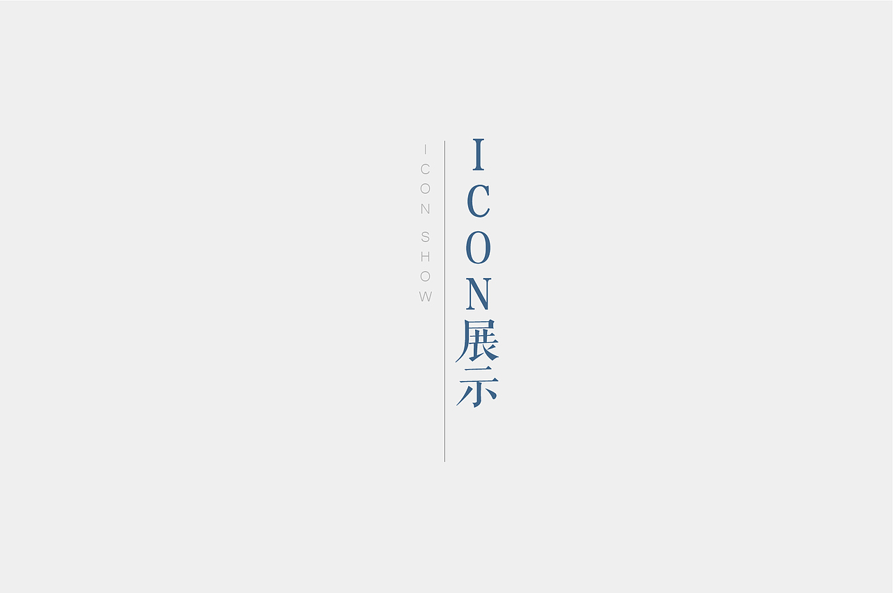 作品集（图ZNjk1NzcyMTI=） - PPT/Keynote - 站酷设计师木木可_原创素材 - 站酷ZCOOL