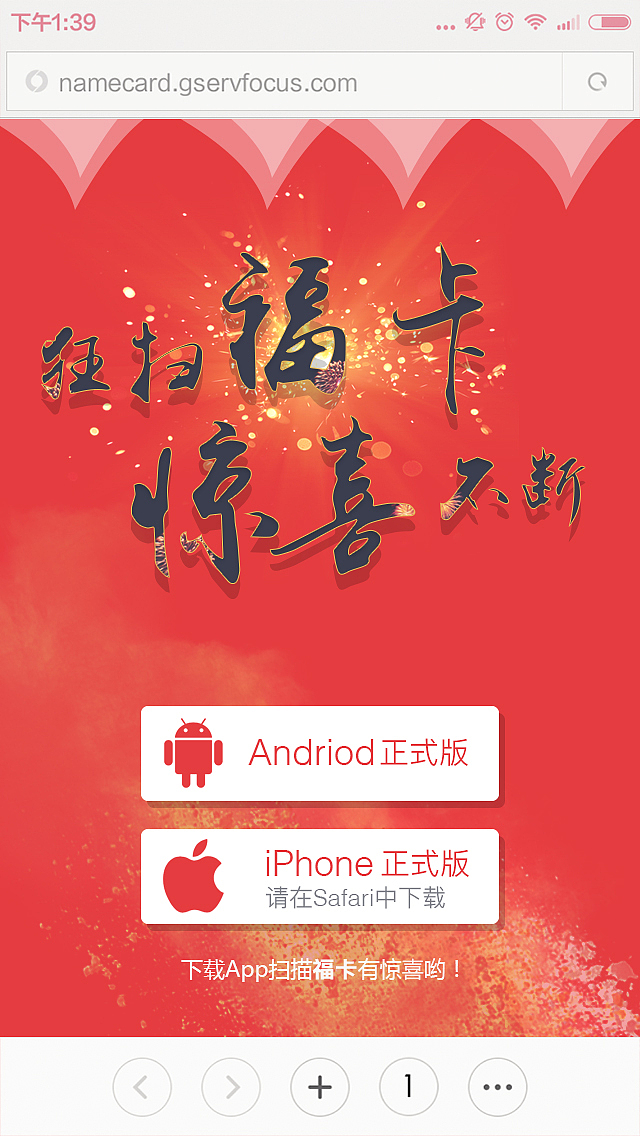 福卡，红红火火（图ZNzc1NzUyMjQ=） - 图标 - 站酷设计师雨宇大大原创素材 - 站酷ZCOOL
