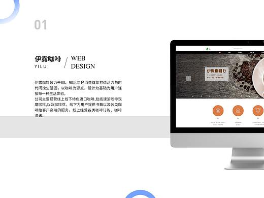 作品集（个人主页-ZMzgyNTg3NTY=） - 其他网页 - 站酷设计师Z69886262原创素材 - 站酷ZCOOL