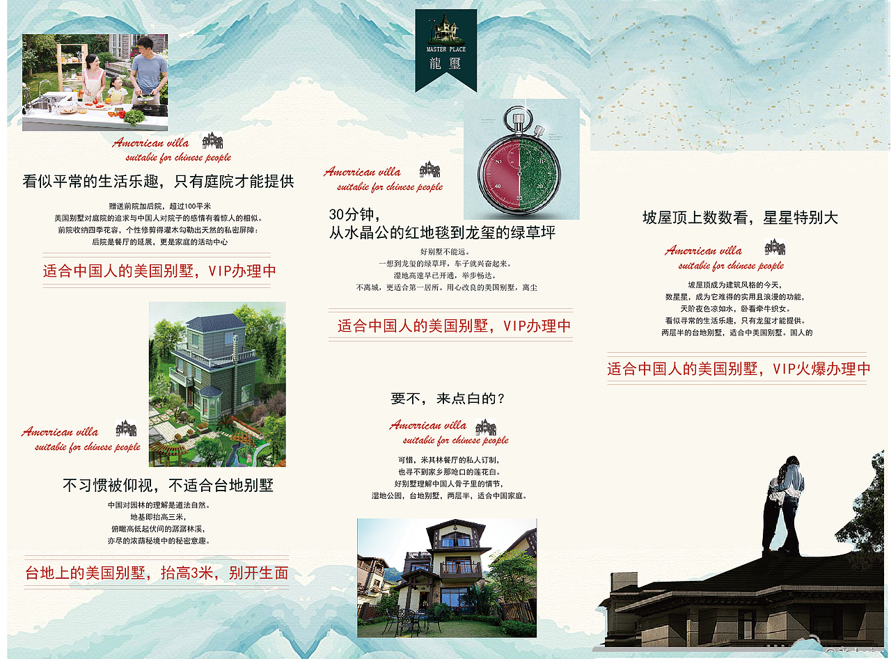 折页（图ZMjMyMTg1MjI4） - 宣传物料 - 站酷设计师Nyssa原创素材 - 站酷ZCOOL