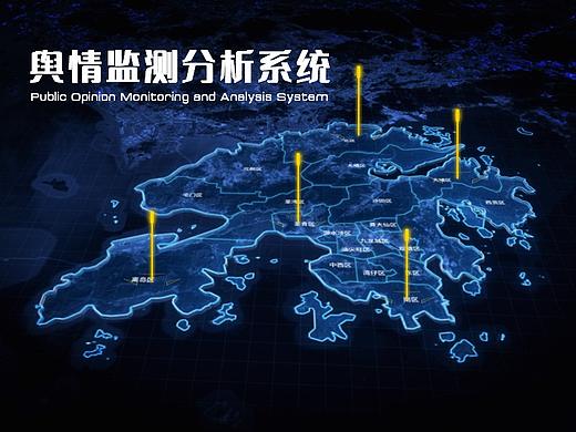 舆情监测分析系统