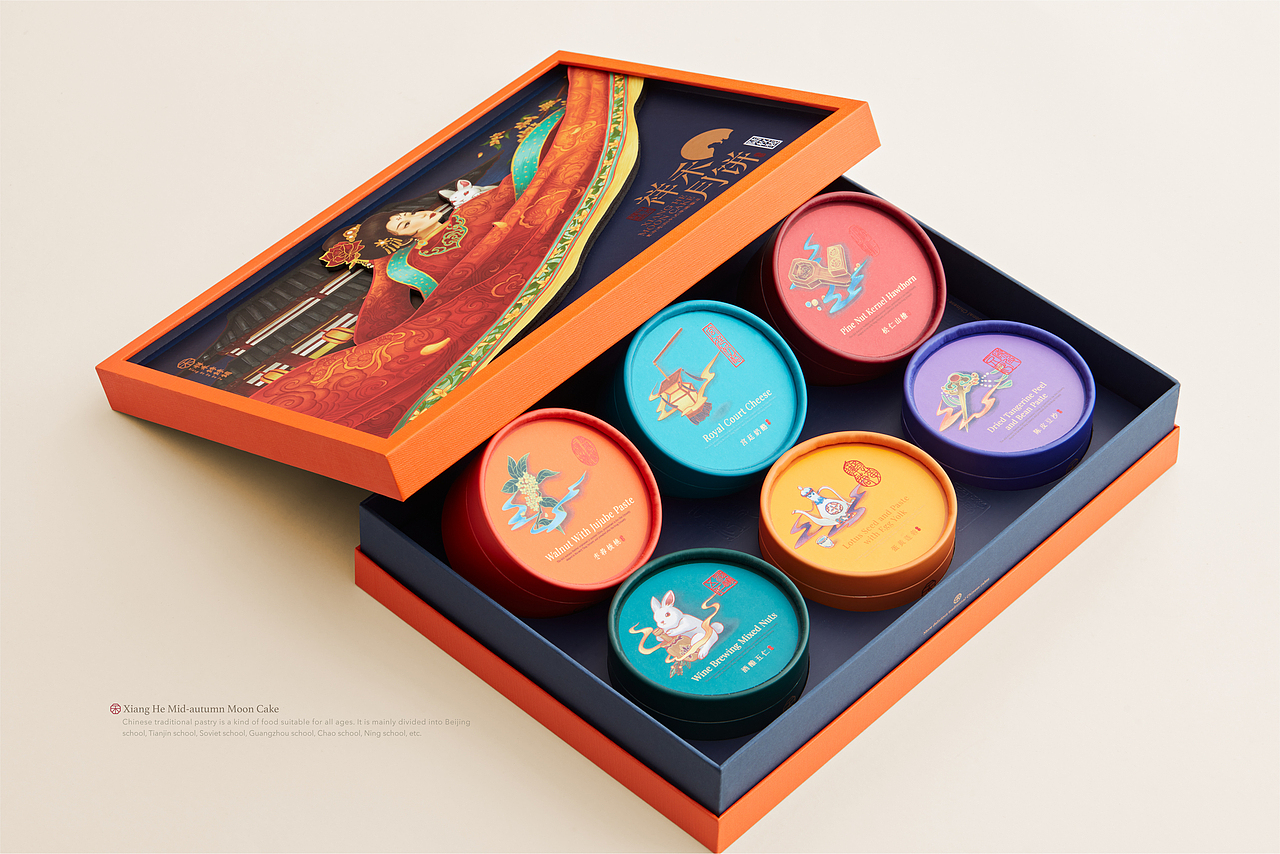 【祥禾饽饽铺】月饼包装