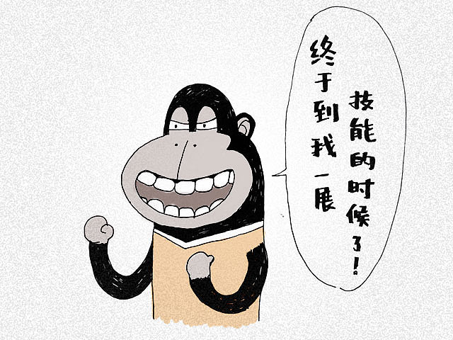 第03话 Hello，蛙啦蛙啦！（图ZMzM0NDc2MjQ=） - 中/长篇漫画 - 站酷设计师蛙啦蛙啦原创素材 - 站酷ZCOOL