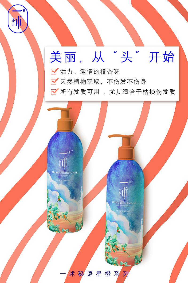 微商/CC/面膜/洗發(fā)水/洗衣片/產(chǎn)品圖片（圖ZNjkwODEzNjA=） - 其他 - 站酷設(shè)計(jì)師Serafina_Tang原創(chuàng)素材 - 站酷ZCOOL