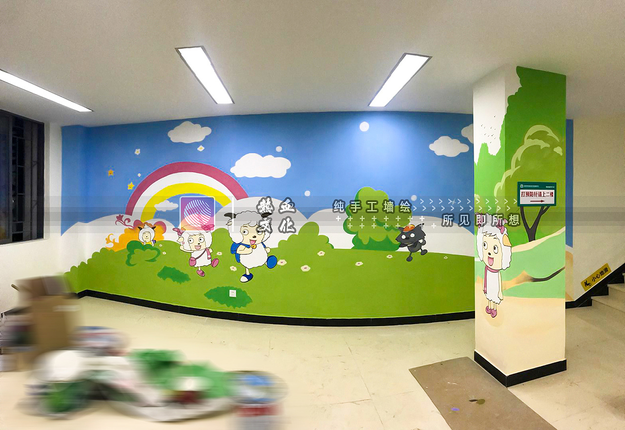 喜羊羊卫生服务站 墙绘壁画|插画|新锐潮流插画|热血行者 - 原创作品