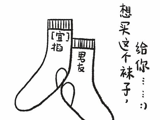 简约插画 日常碎片