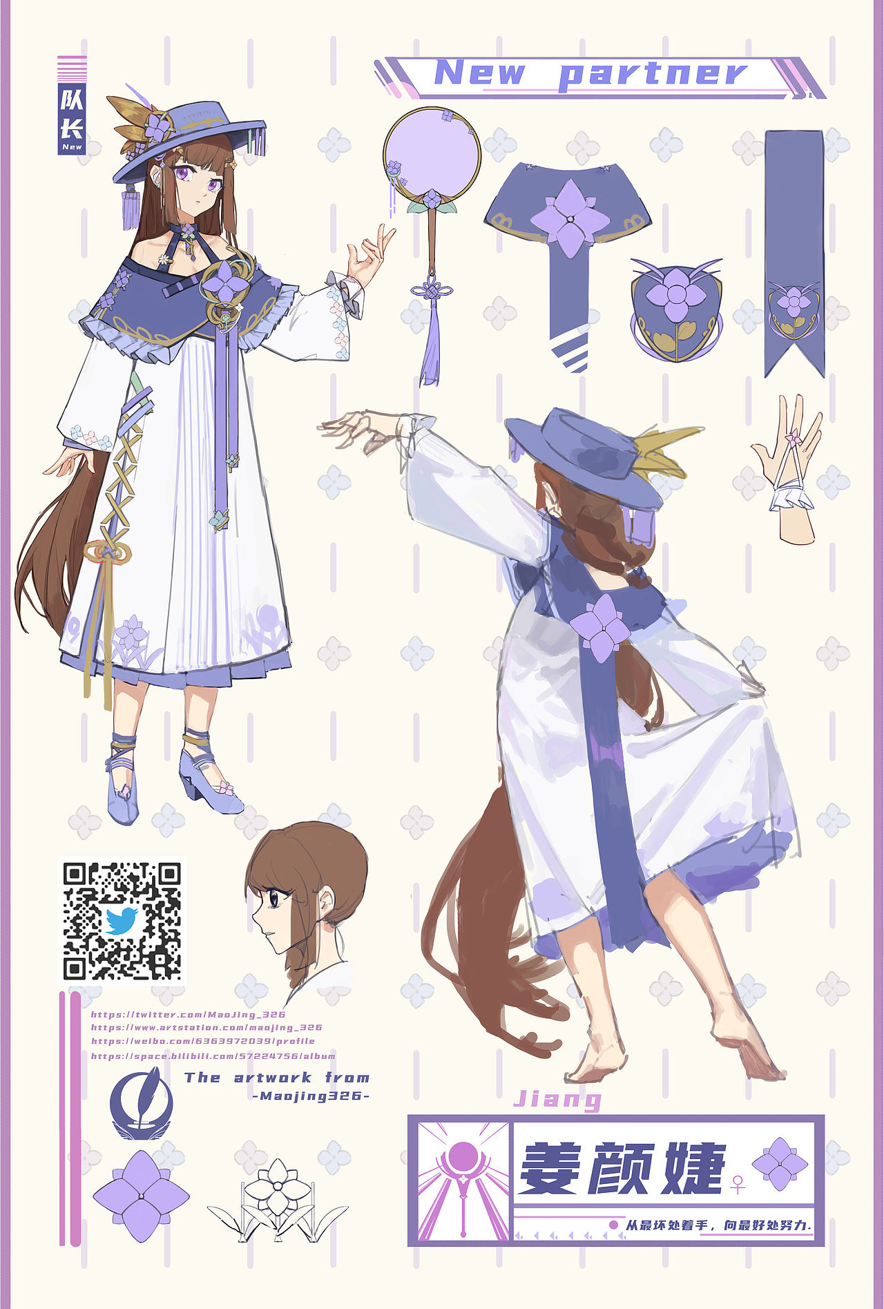 魔法人设（图ZMjQ3Njg0ODQw） - 游戏原画 - 站酷设计师冇镜326原创素材 - 站酷ZCOOL