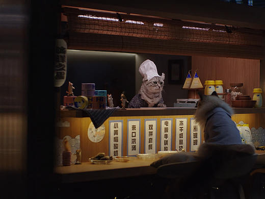 喵汪深夜食堂