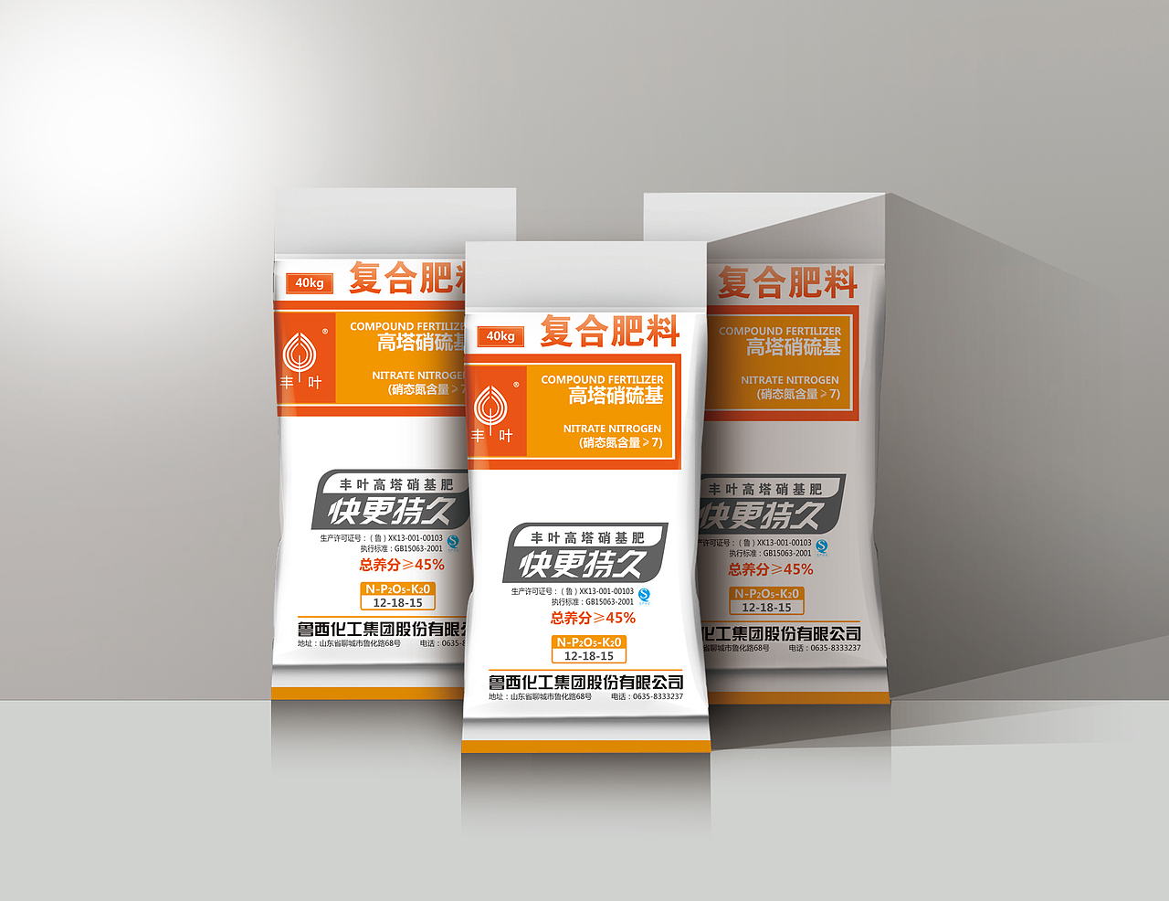 丰叶 化肥包装设计