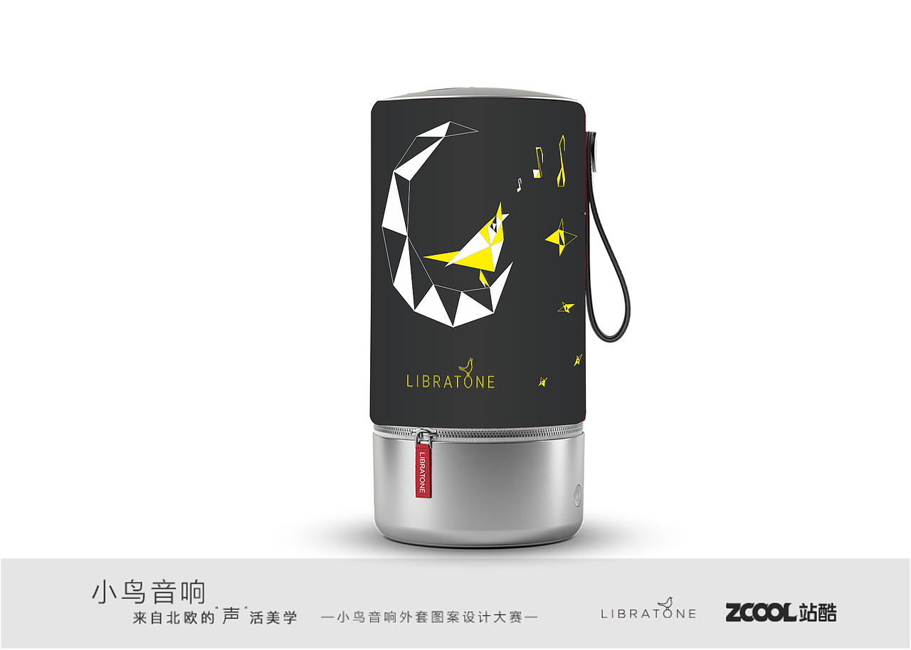 执音（图ZODI0OTUzODA=） - 图案 - 站酷设计师丨REMAKE_ARES丨原创素材 - 站酷ZCOOL