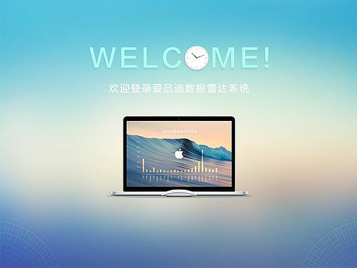 Background interface design