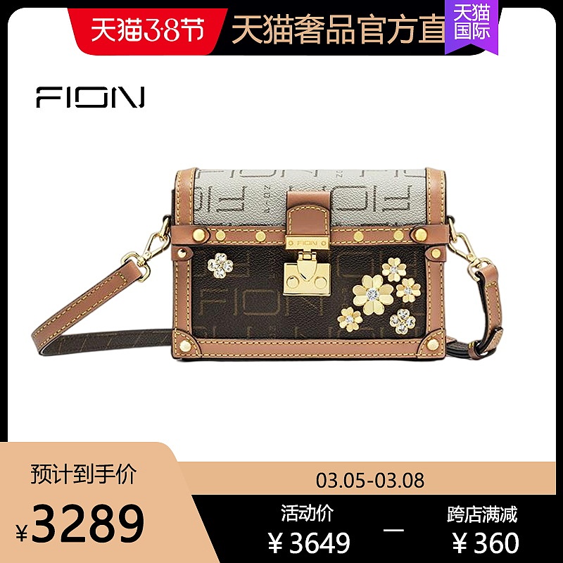 菲安妮女包店铺（图ZMjQ2OTc4ODQw） - 电商 - 站酷设计师Z23017596原创素材 - 站酷ZCOOL