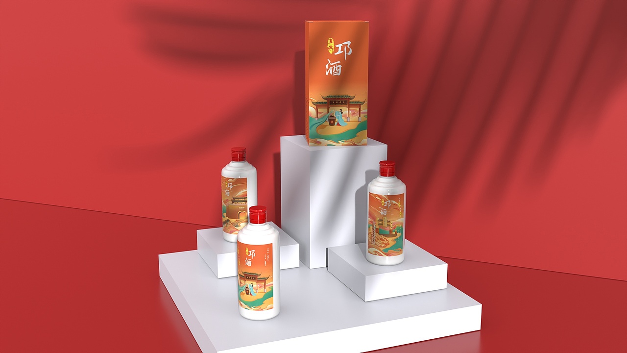 邛酒—酒的艺术