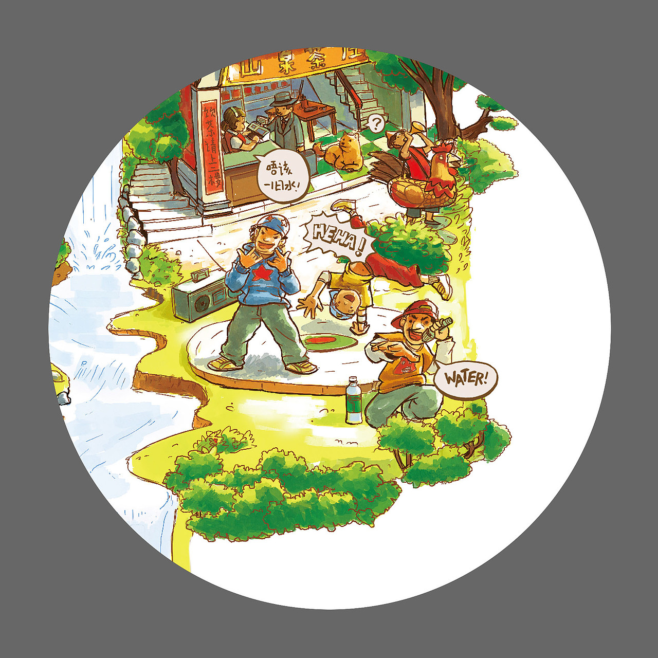 鼎湖山泉品牌插画（图ZMjcyMjU5ODQ=） - 商业插画 - 站酷设计师KinYip原创素材 - 站酷ZCOOL