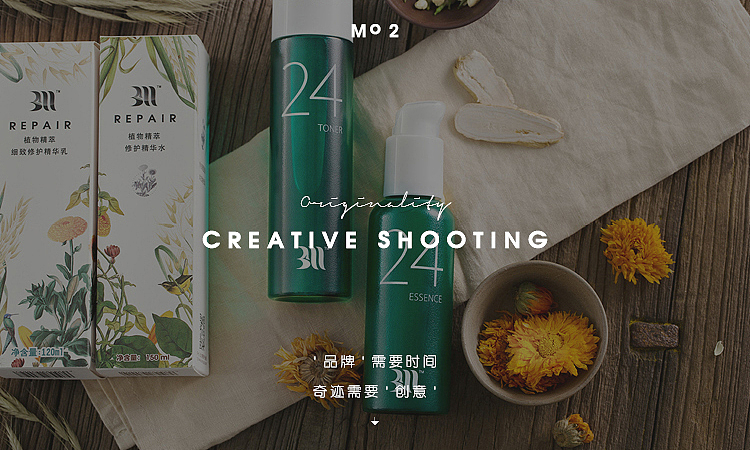 化妆品拍照合成+产品文案策划、拍摄、详情页定制设计（图ZNTM5MTQyMDQ=） - 产品摄影 - 站酷设计师刘大摩原创素材 - 站酷ZCOOL