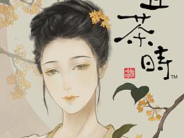 花桂花